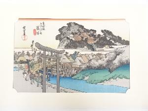 歌川広重　東海道五十三次「藤沢」　手摺浮世絵木版画